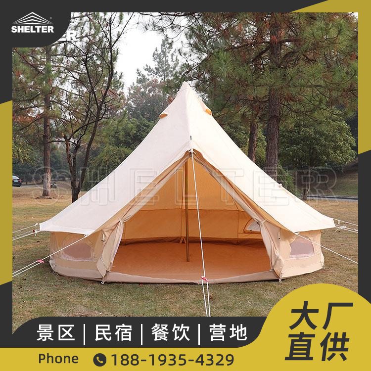 野营沙滩尖顶帐篷 自驾游露营便携式蒙古包 栖星尖顶户外简易帐篷