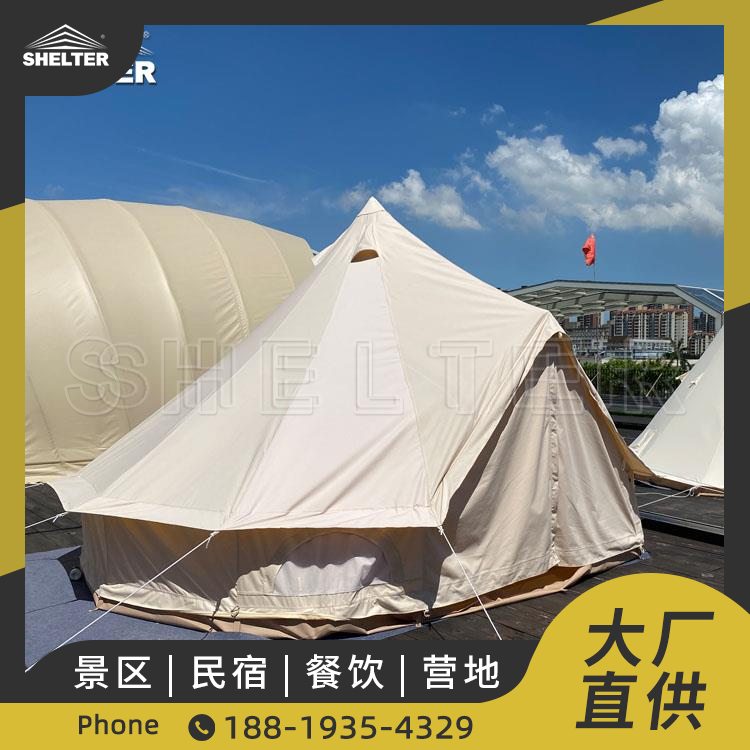 广州栖星厂家牛津布简易帐篷 蒙古包钟型帐 轻奢家庭露营户外帐篷