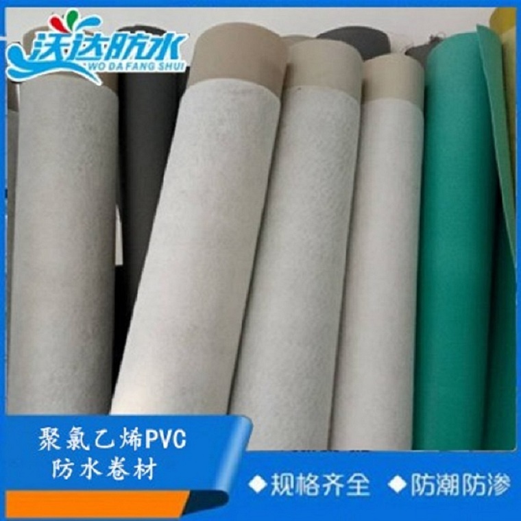 出售ppc耐根穿刺防水卷材 PPT防水卷材 PVC自粘防水卷材