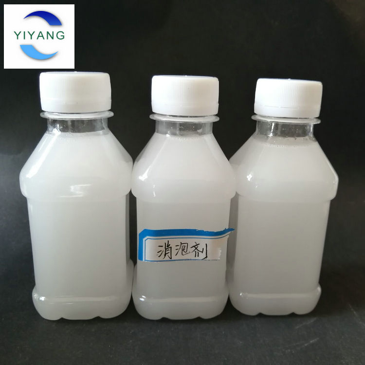 工业污水消泡剂使用范围特点 有机硅消泡剂厂家