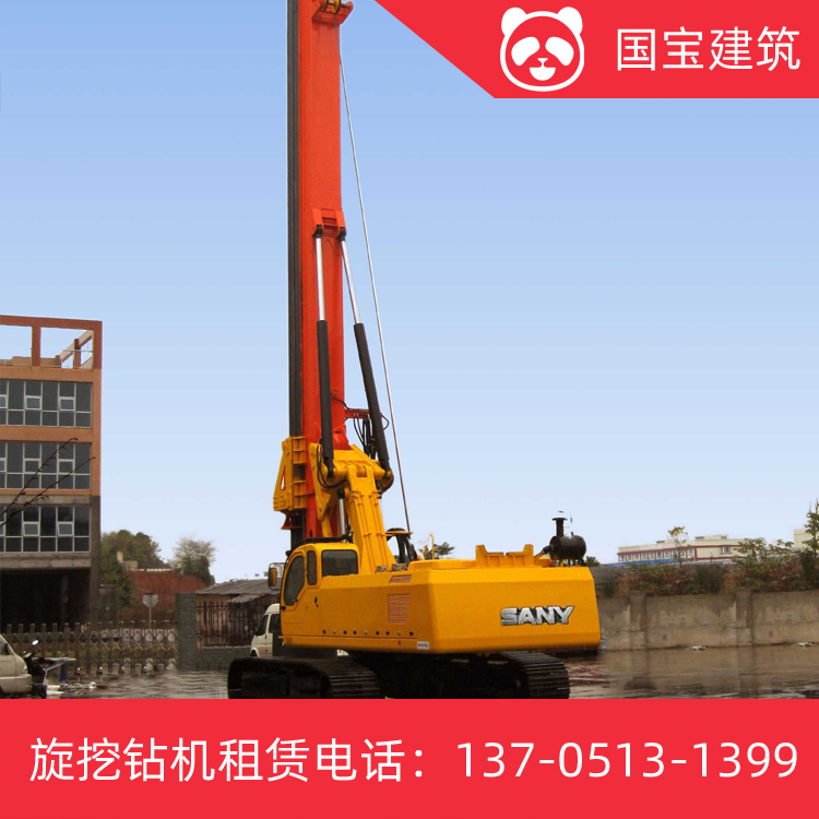 国宝建筑品牌旋挖钻机155出租租赁 硬岩地质钻孔