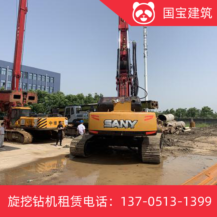 国宝建筑 全网 低价出租租赁旋挖钻机155