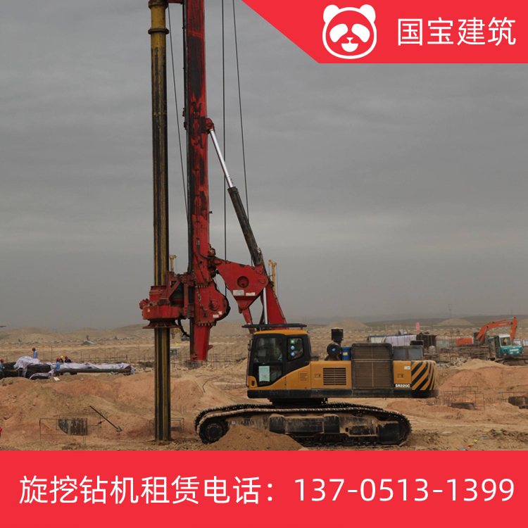 国宝建筑 全网 低价出租租赁旋挖钻机155 全国可去
