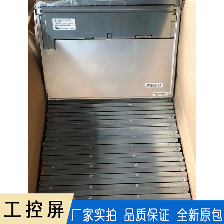 三菱12.1寸液晶面板 AA121TD02工控屏 1280*800液晶屏 可定制1000亮度