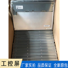 三菱12.1寸液晶面板 AA121TD02工控屏 1280*800液晶屏 可定制1000亮度