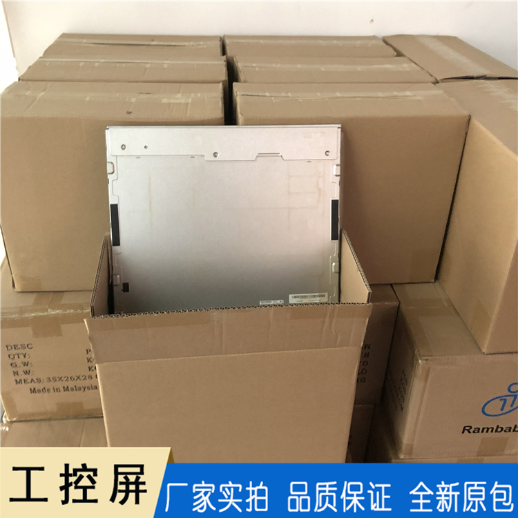 友达19寸工控屏 G190ETN01.1工业液晶屏 LCD液晶模组大量现货供应