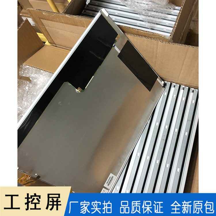夏普15寸工控屏 LQ150X1LG96液晶模组 1000亮度工业液晶屏 医疗设备显示屏