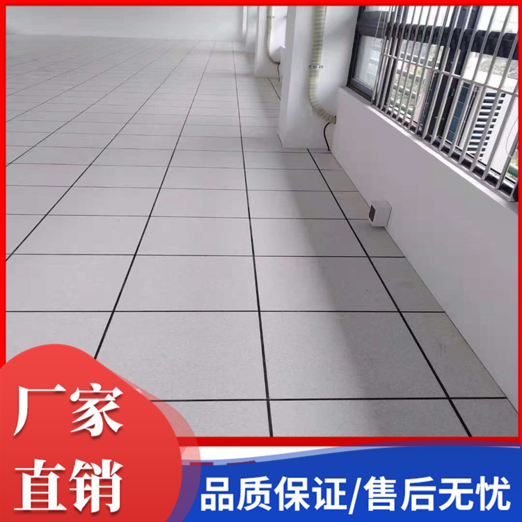 机房地板 高架地板 全钢pvc架空地板 防静电地板 