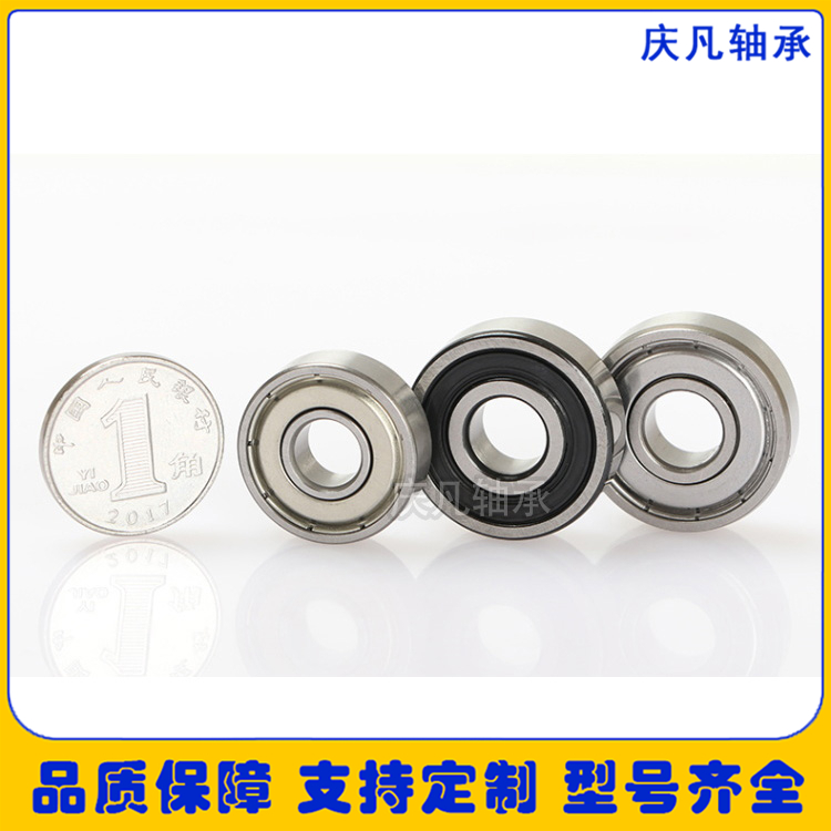 高精滚轮轴承 16019ZZ 深沟球轴承 微小型轴承 非标轴承定制