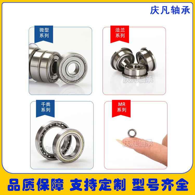 16012ZZ滚轮轴承 非标轴承定制 微小型轴承 深沟球轴承 高精轴承 