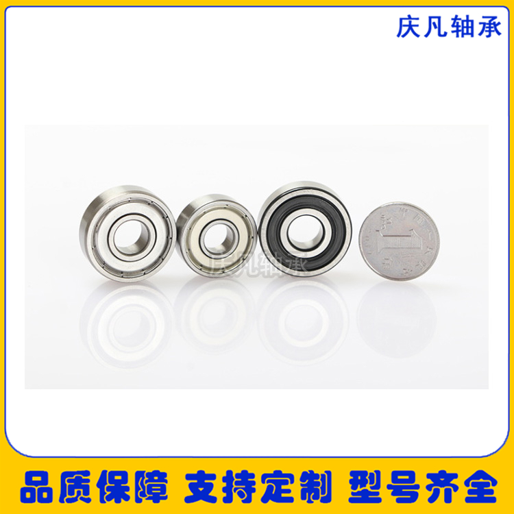 16016ZZ 定制高精轴承 滚轮轴承 微小型轴承 非标轴承定制