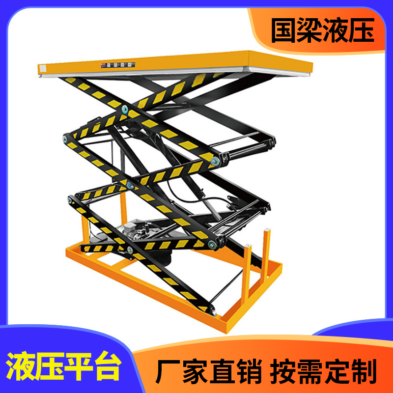 自行式升降平台 电动液压剪叉升降平台 伸缩低底盘升降平台 质优价廉