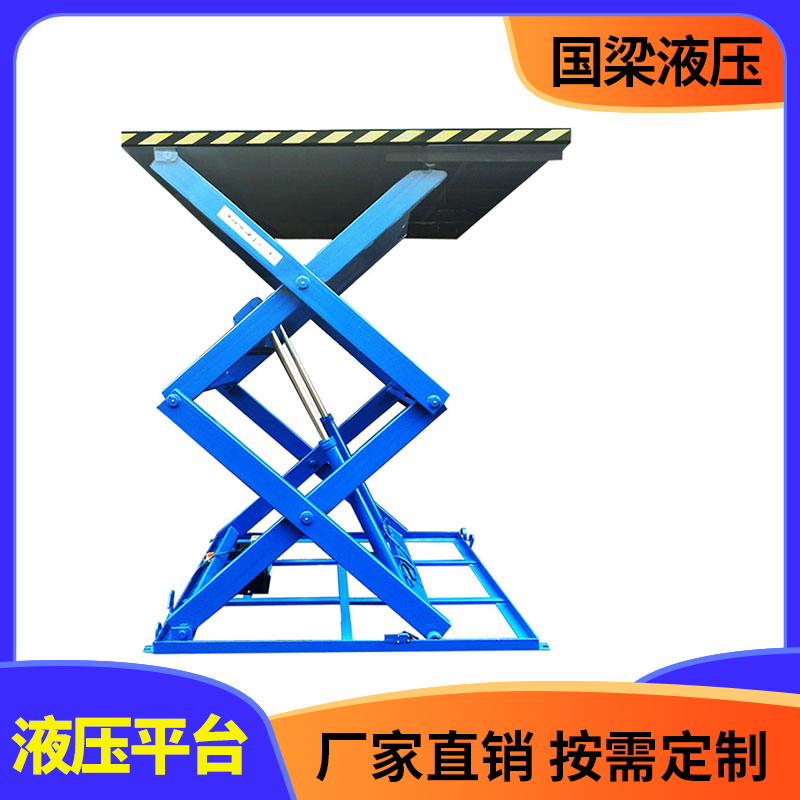 自行式升降平台 电动液压剪叉升降平台 仓库升降平台 质优价廉