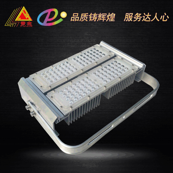 佛山灯具外壳生产型材边框两模组120W投光灯外壳led厂家直销