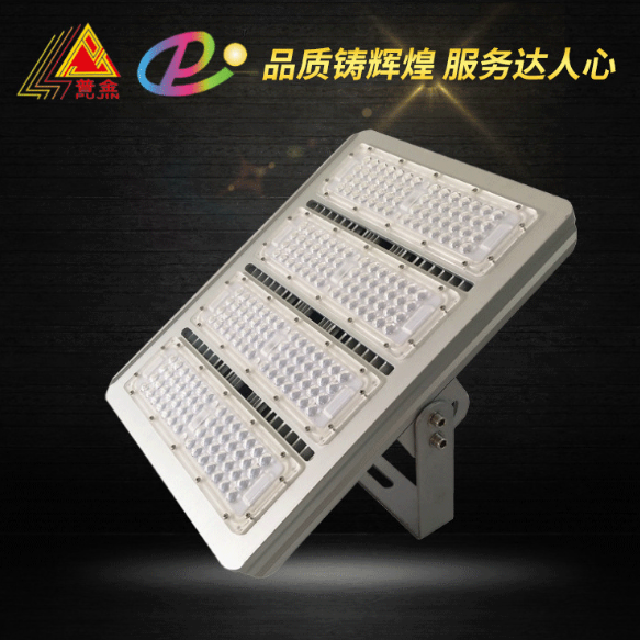 LED四模组隧道灯200W大功率投光灯套件挤压CNC精密加工配3030deng