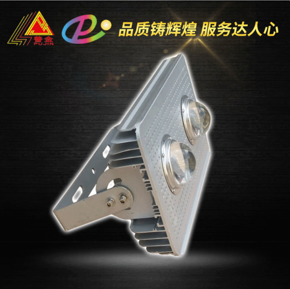 厂家直销 LED投光灯外壳 200W高导热挤压铝材外壳 可定制批发