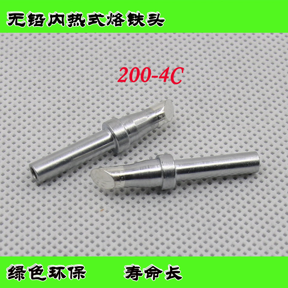 胜美达 白光 快克203H高频焊台烙铁头200系列 200-4C