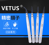 VETUS镊子302不锈钢精密尖头镊子防静电可换头镊子ESD-259 ESD-2A