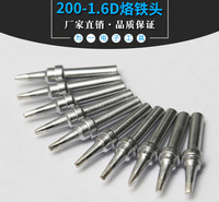 200/500系列1.6D烙铁头203H/205H高频焊台配件 发热芯/手柄
