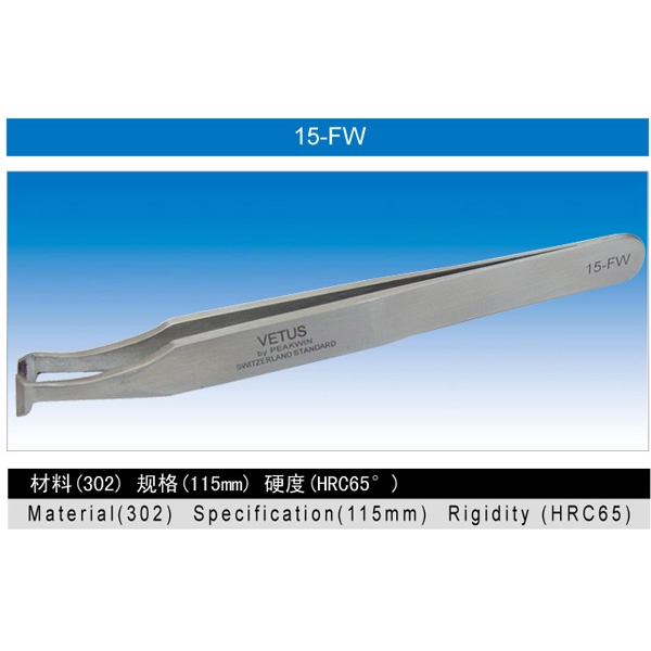 VETUS原装正品晶圆片手工专用镊子 晶圆弯头镊子15-FW