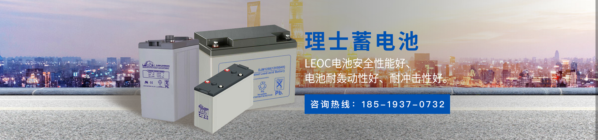 北京聚能盛阳科技有限公司 主营产品