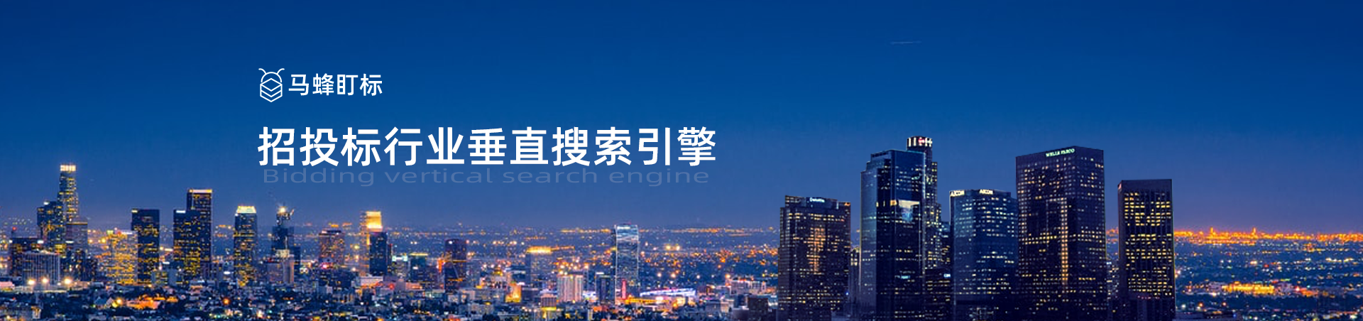 中机大数据信息技术(杭州)有限公司 主营产品