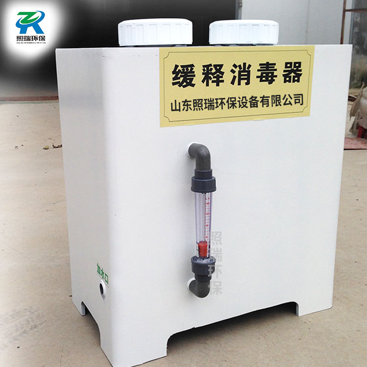 山东照瑞环保定制农村饮水安全缓释消毒器