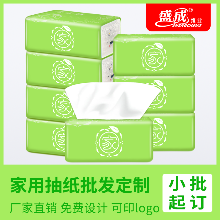 纸巾抽纸批发抽取式面巾纸家用纸巾