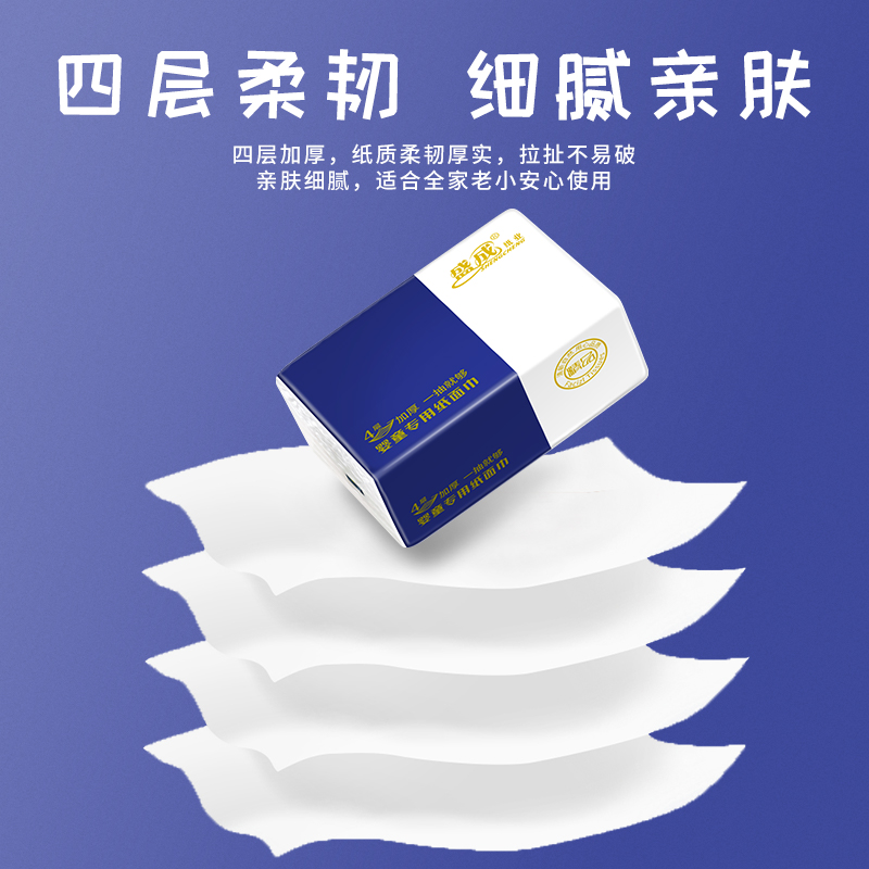 纸巾抽纸订做广告纸巾定制可印logo餐厅抽纸定做餐巾纸商用纸抽软包装纸巾