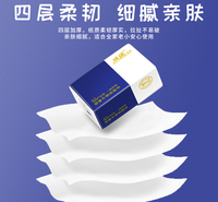 纸巾抽纸订做广告纸巾定制可印logo餐厅抽纸定做餐巾纸商用纸抽软包装纸巾