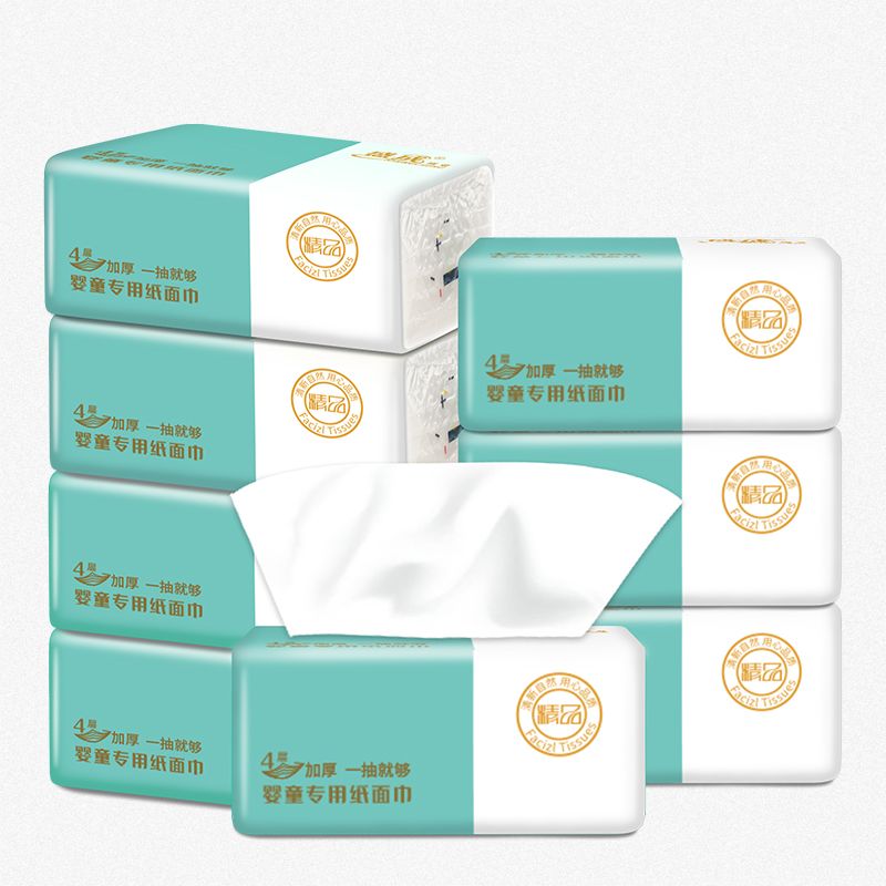 纸巾抽纸批发厂家直供可定做应logo订做宣传广告抽纸餐巾纸