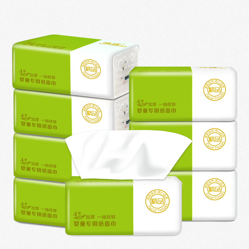 订制抽纸广告抽纸盒定制纸巾盒装餐巾纸订做面巾纸定做抽取纸巾批发