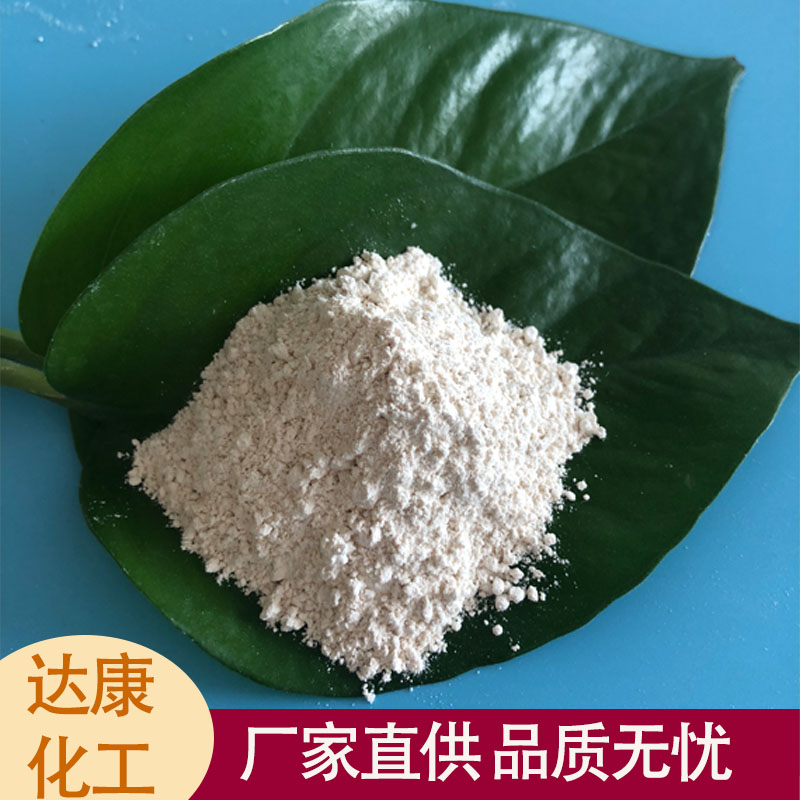 批发90轻质氧化镁 高含量氧化镁 粉末状轻质氧化镁