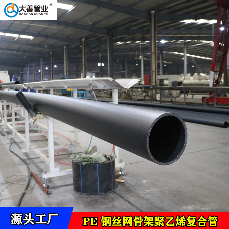 山东淄博pe管道厂家  山东钢丝网骨架塑料复合管  dn200钢丝骨架pe热熔管