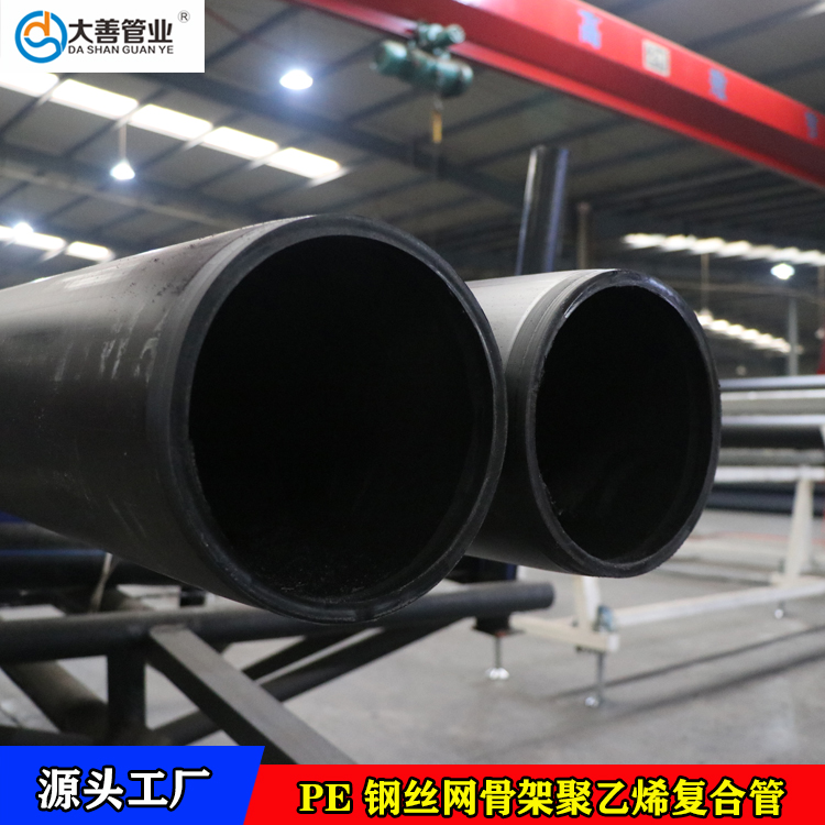 钢丝网骨架聚乙烯复合管DN250   山东大善钢丝网骨架塑料复合管厂家   消防地埋水管