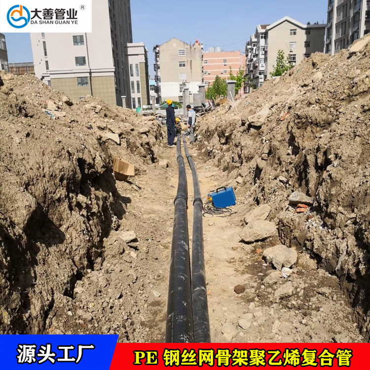 消防室外管网  钢丝网骨架聚乙烯复合管  山东管道厂家  室外消防管道厂家