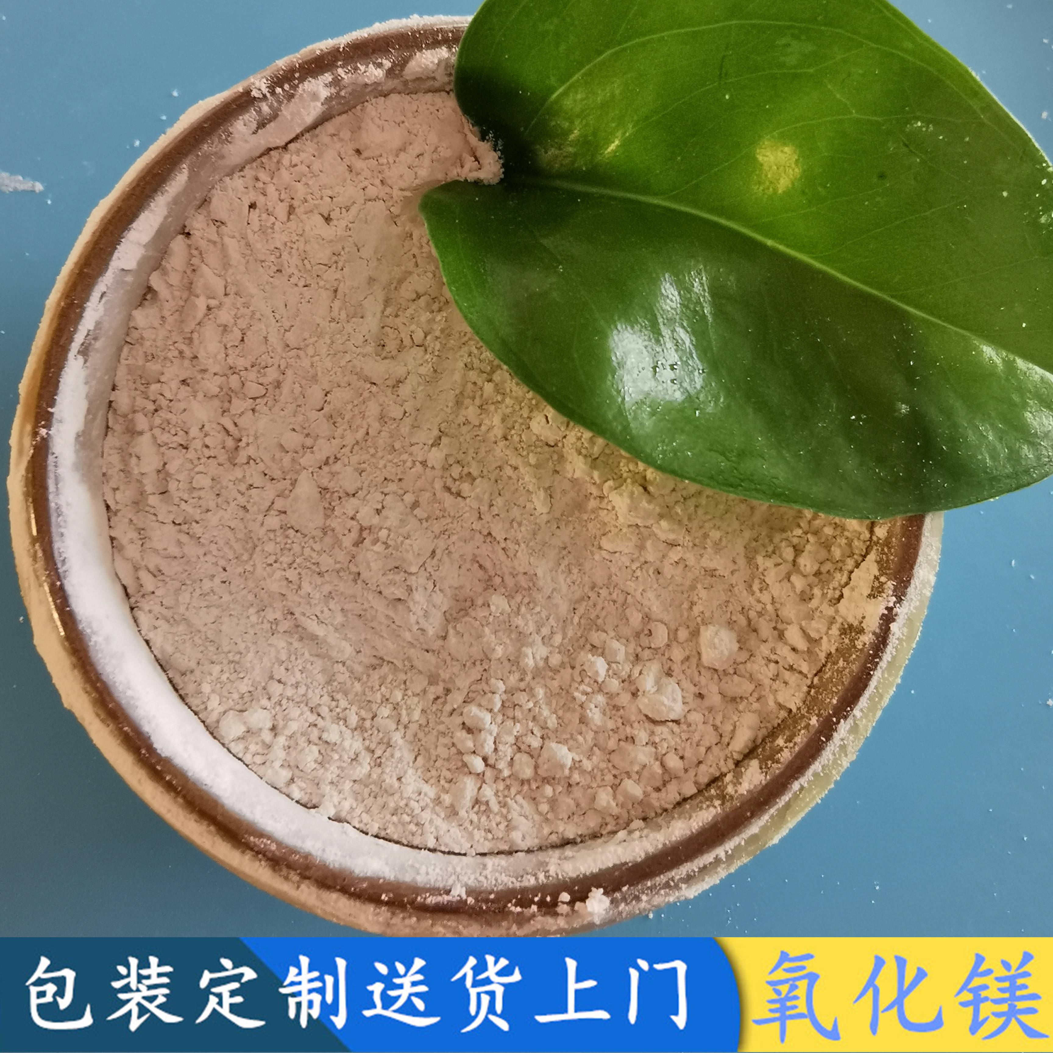 鼎昊现货氧化镁建材粉 重质轻烧氧化镁 陶瓷用工业级氧化镁