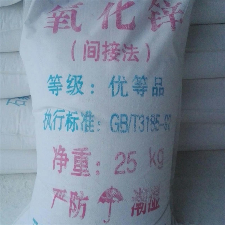 江西化工原料 99.5% 氧化锌橡胶涂料用氧化锌间接 大量现货