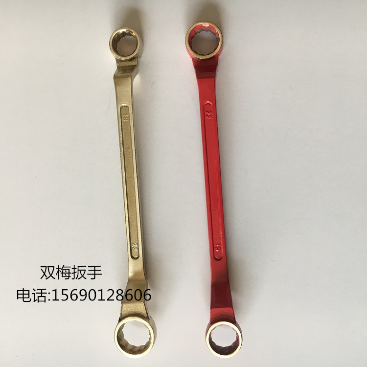 防爆凹槽双头梅花扳手 铜梅花扳手 手动扳手厂家 防爆眼镜扳手 锃盛防爆工具