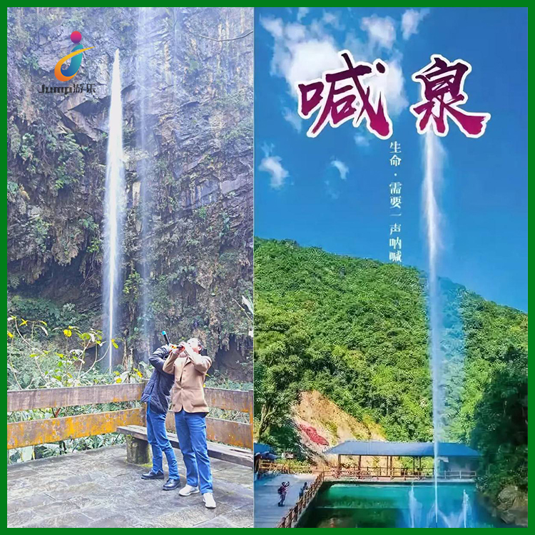 景区大型呐喊喷泉      专业网红呐喊喷泉厂家     嘉普游乐设备销售