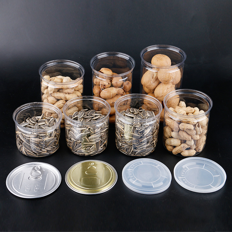 pet易拉罐 透明密封食品罐 黑枸杞250克包装塑料瓶85170 850ml