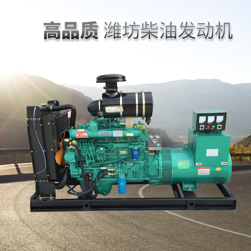 75kw柴油发电机组 潍坊聚柴75kw柴油发电机组 潍坊75kw发电机组直供