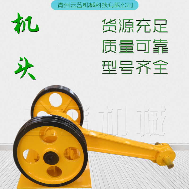 独臂王 平面往复筛筛头 推拉筛机头厂家