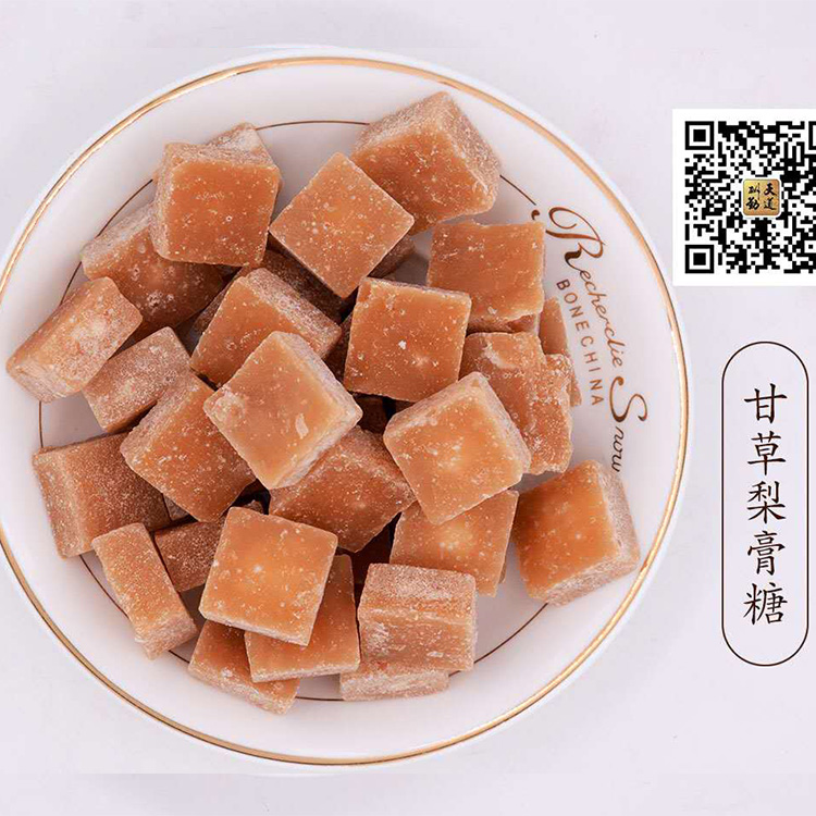 辉庆梨膏糖 厂家批发 超市小零食供应 百草梨膏糖