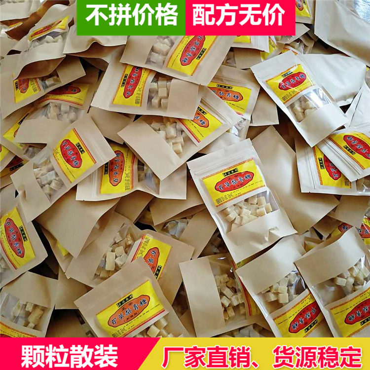 姜糖加盟价格 云南地方零食梨膏糖厂家