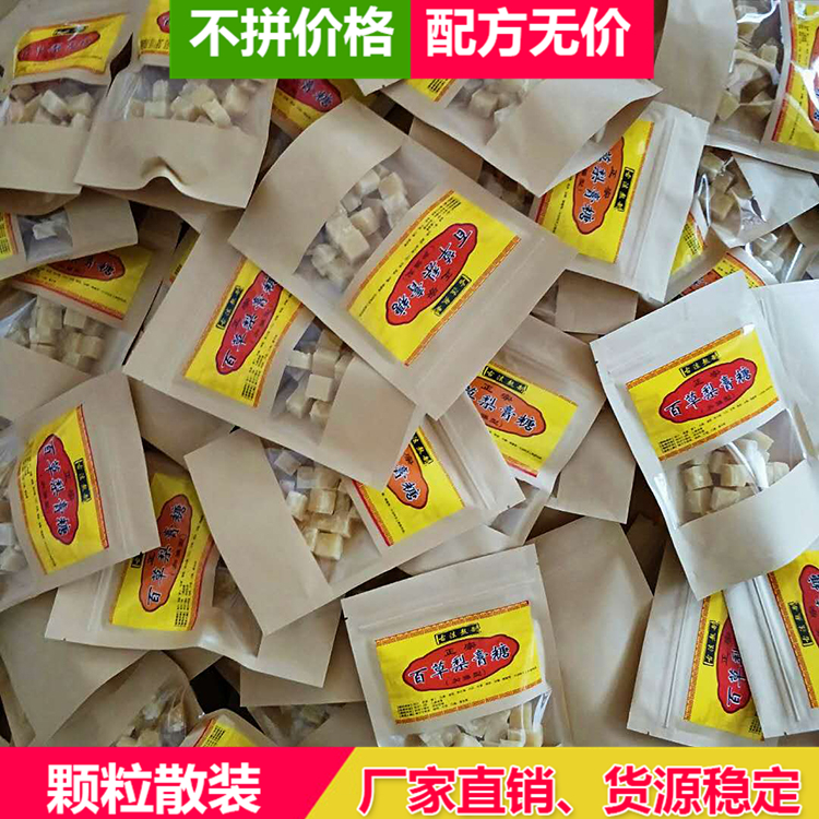 辉庆批发零售 散装梨膏糖 薄荷味糖报价