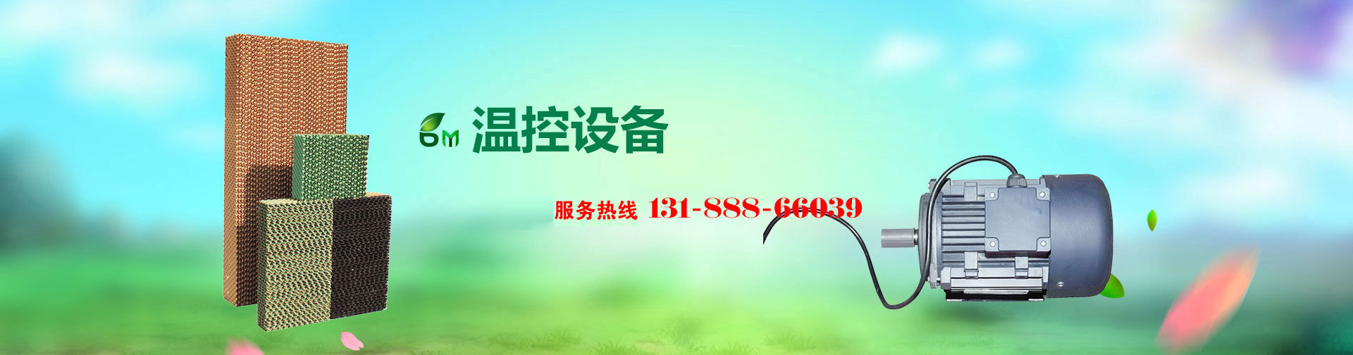 青州市驰通机械有限公司 主营产品
