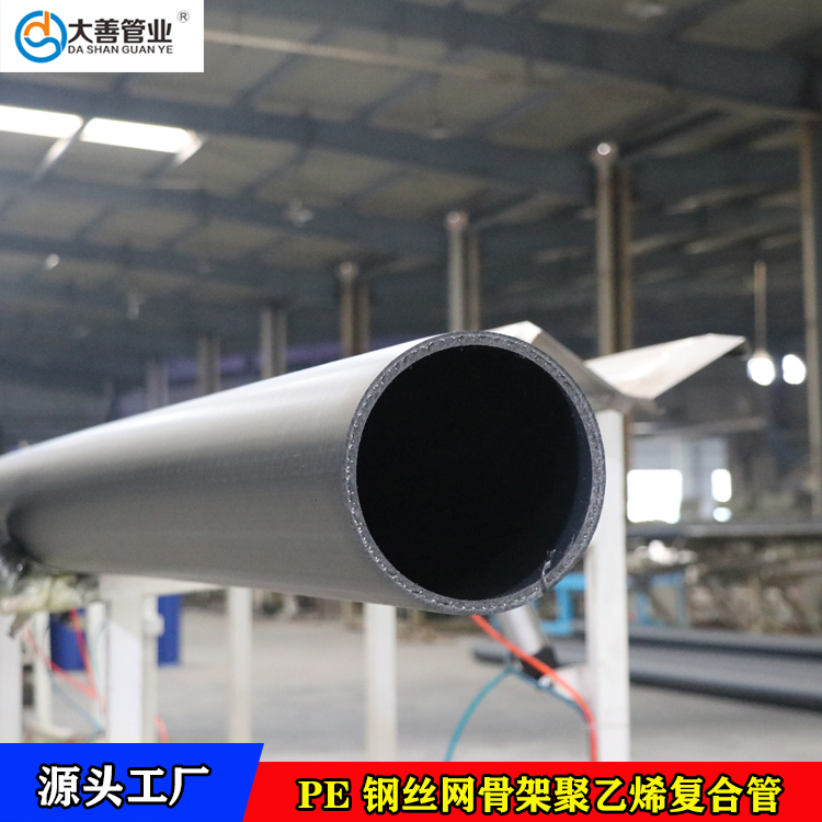 室外埋地消防管专用钢丝网骨架聚乙烯塑料复合管  钢丝网骨架复合管生产厂家