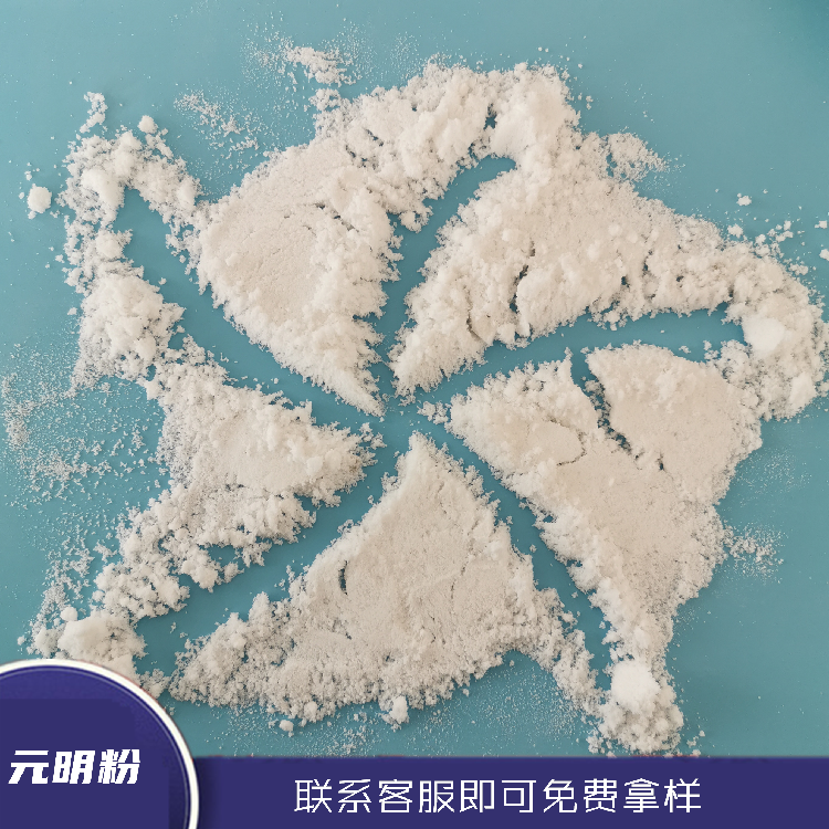 硫酸钠 鼎昊生产副产元明粉厂家 印染用工业级元明粉