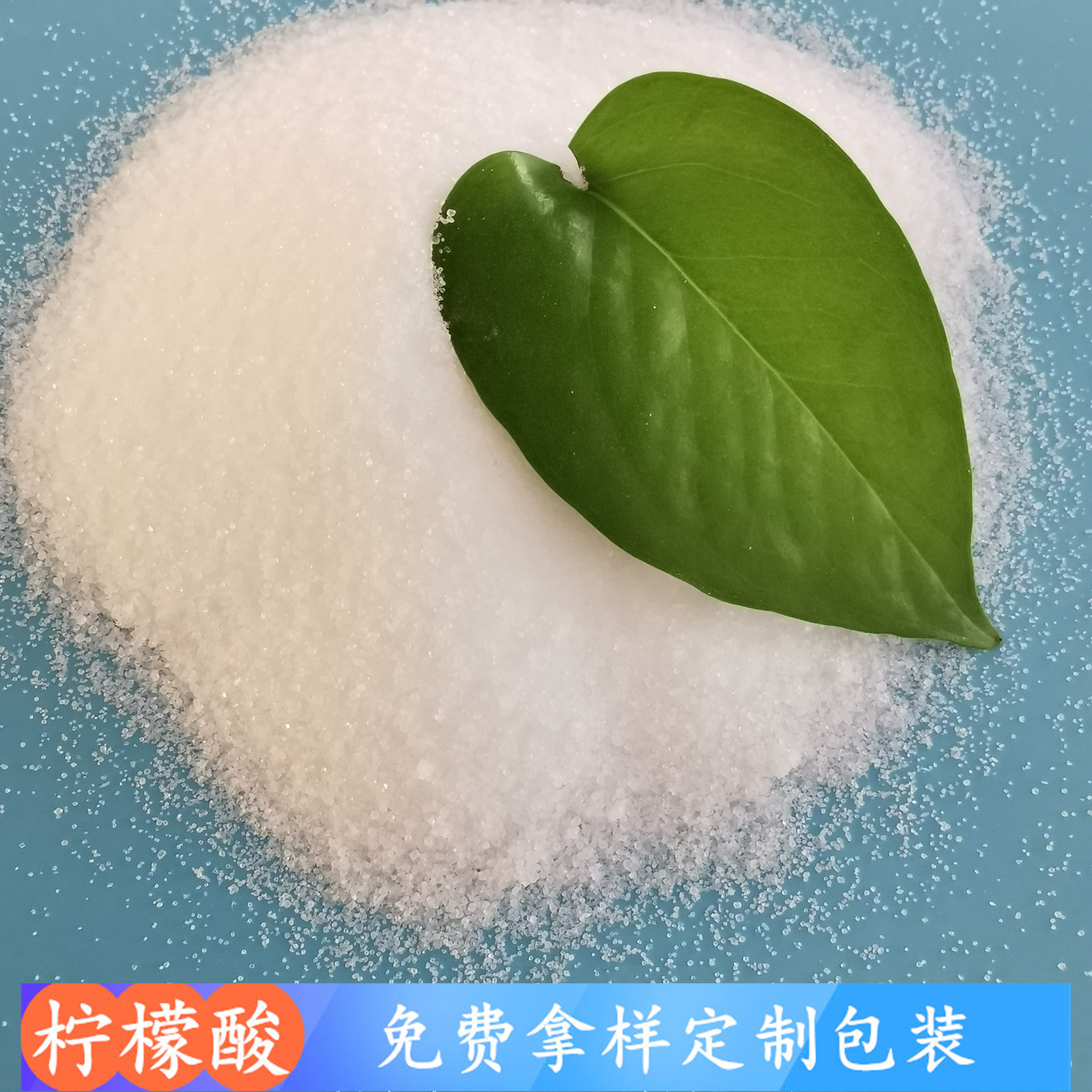 鼎昊现货柠檬酸 99含量工业级无水柠檬酸 柠檬酸生产批发厂家